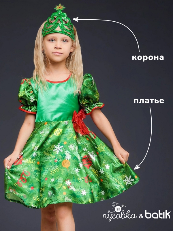 Костюм Елочка