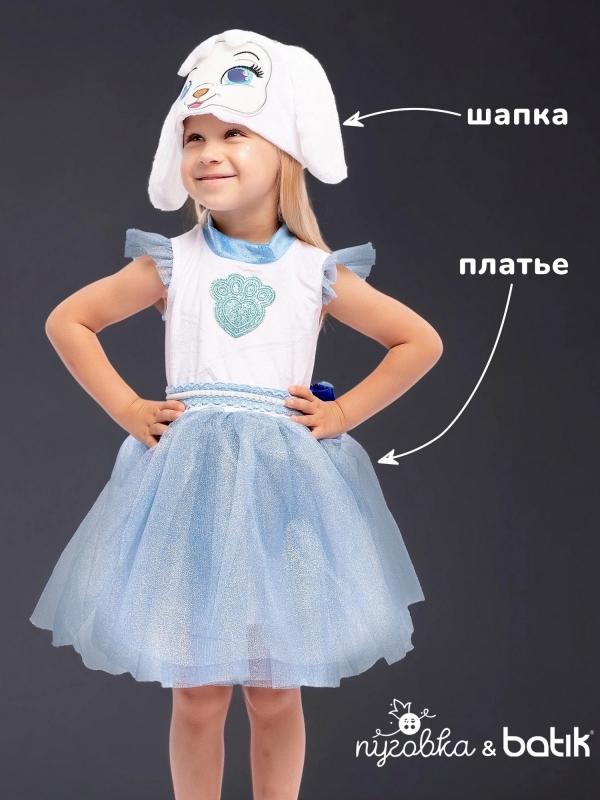 Костюм Щенок Тыковка