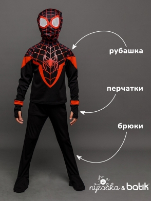 Костюм Человек-паук