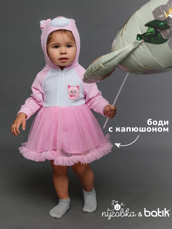 Костюм Кошечка