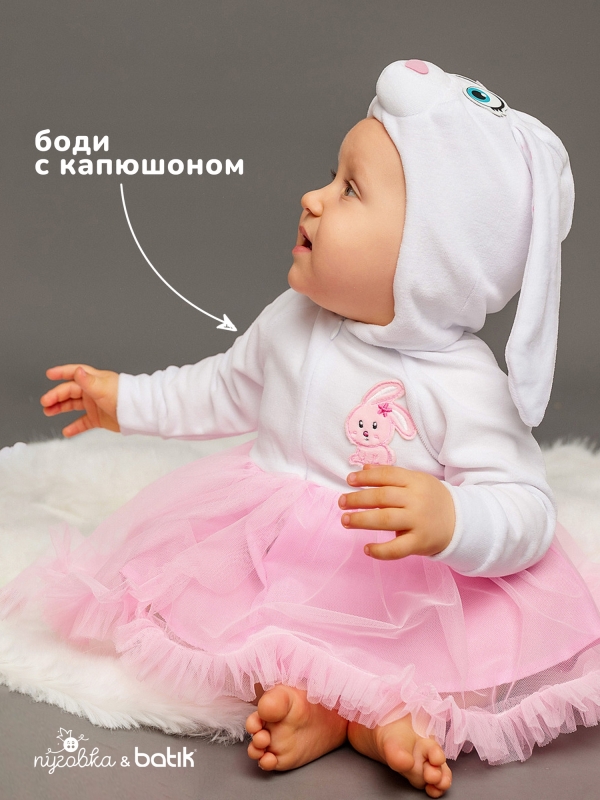 Костюм Зайка