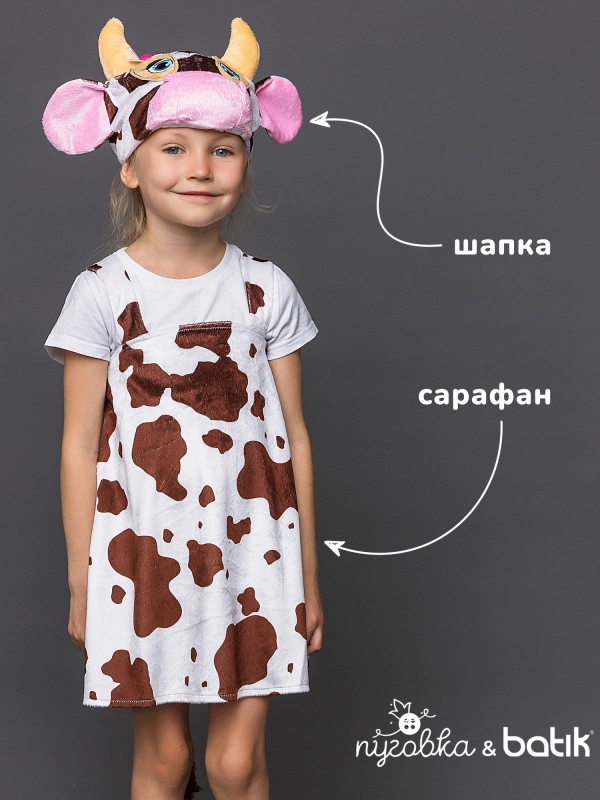 Костюм Коровка Мурка