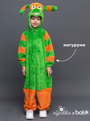 Костюм Финник