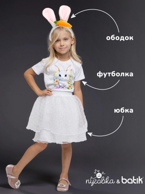 Костюм Зайка