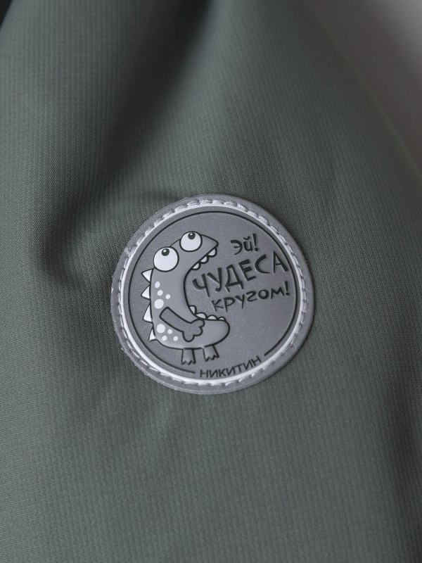 Комбинезон Торин