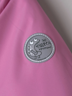 Комбинезон Торин