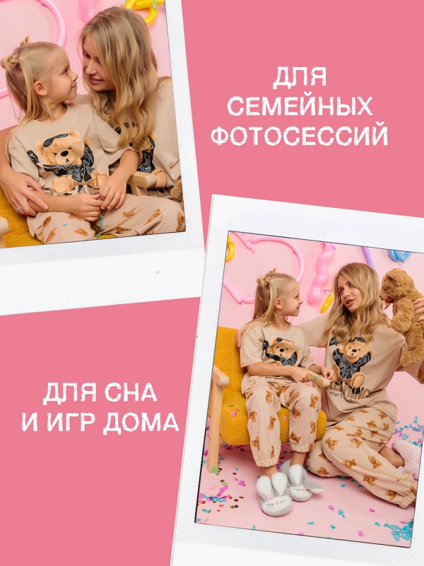 Пижама для девочки футболка с коротким рукавом и брюки