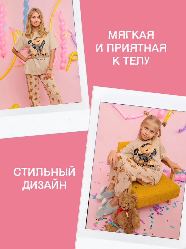 Пижама для девочки футболка с коротким рукавом и брюки