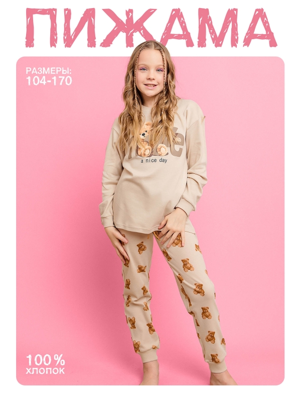Пижама для девочки футболка и брюки
