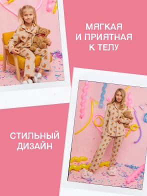 Пижама для девочки футболка и брюки