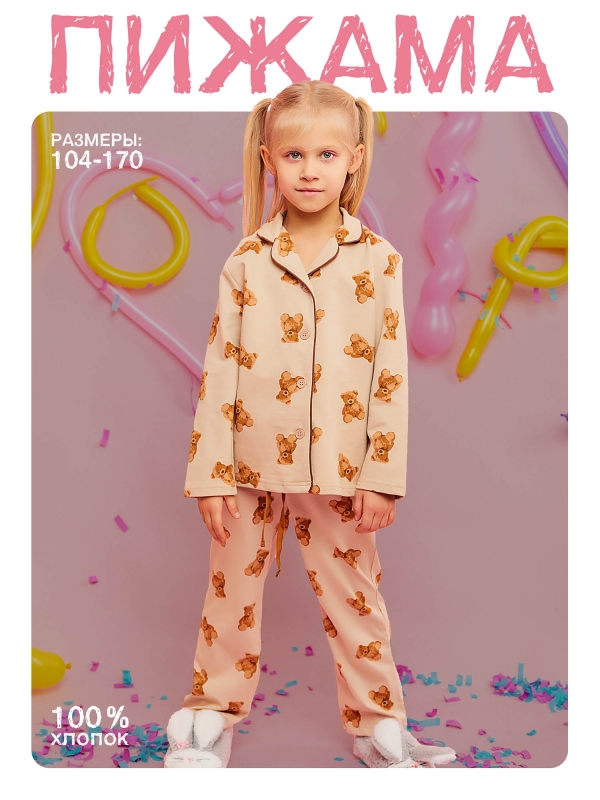 Пижама для девочки футболка и брюки