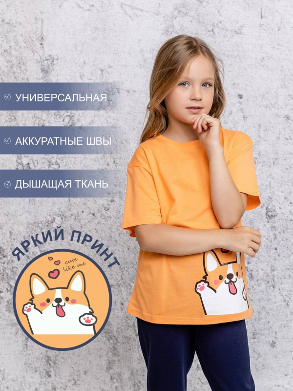 Футболка детская