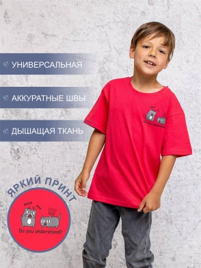 Футболка детская