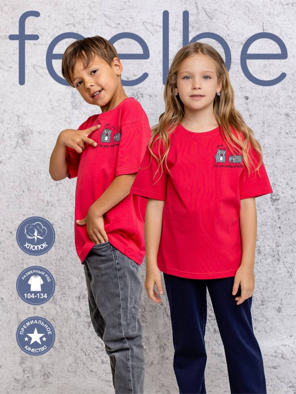 Футболка детская