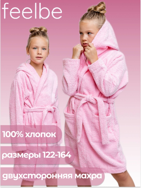 Халат детский