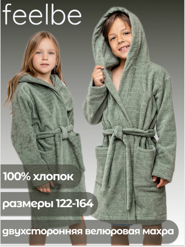 Халат детский