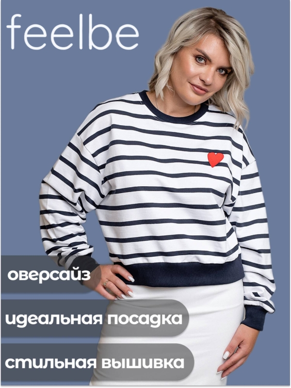 Свитшот укороченный женский