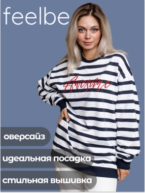 Свитшот укороченный женский