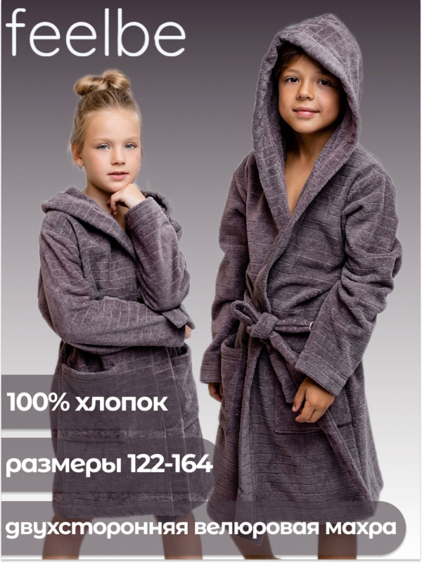 Халат детский