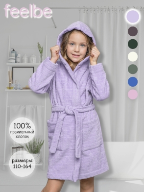 Халат детский