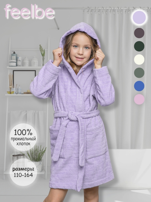 Халат детский