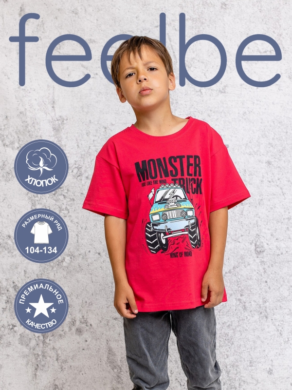 Футболка детская