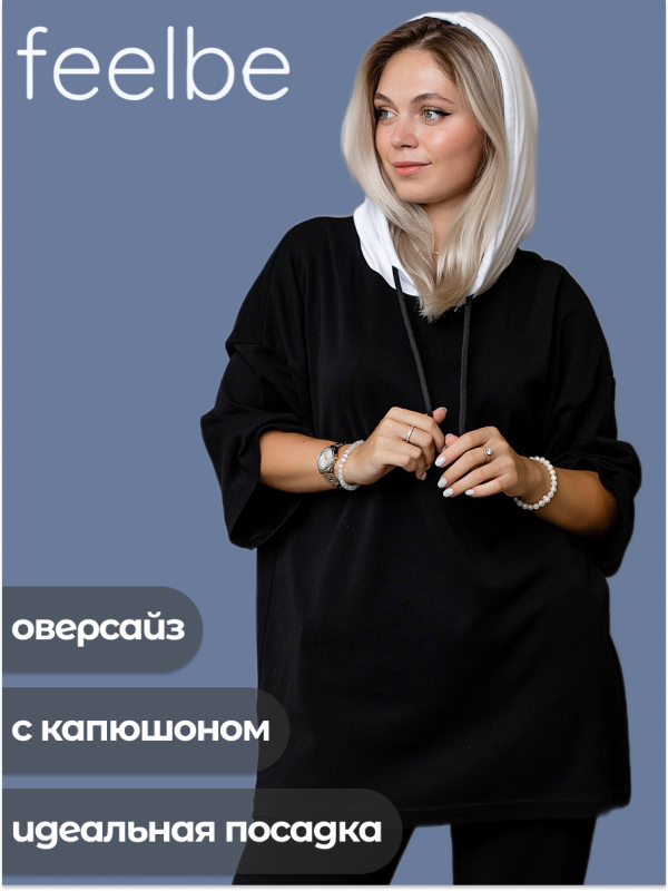 Футболка с капюшоном