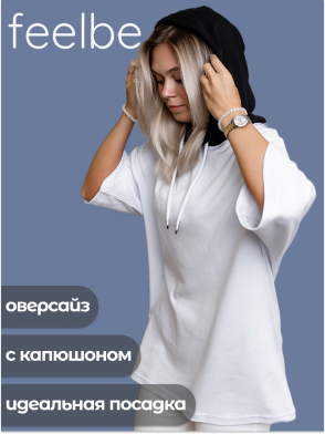 Футболка с капюшоном