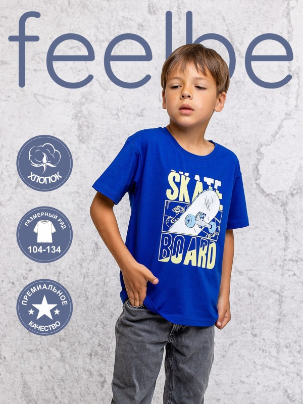 Футболка детская