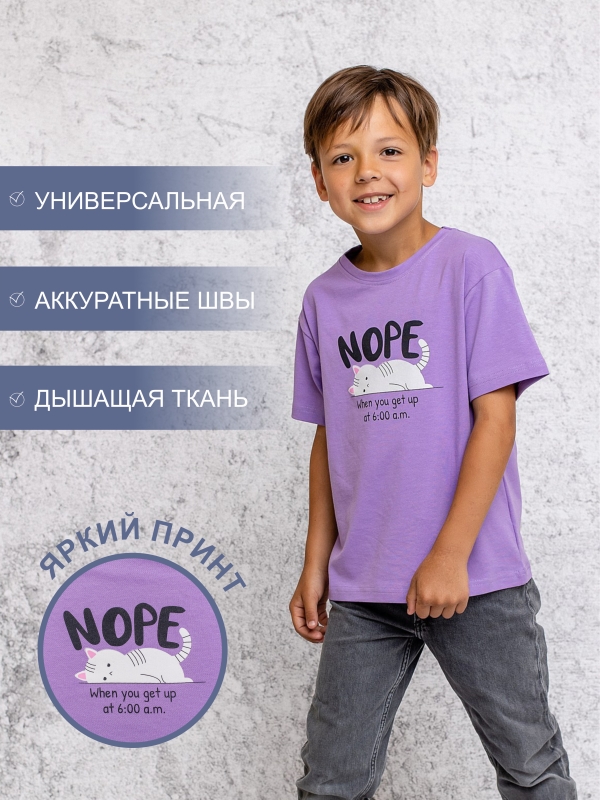 Футболка детская