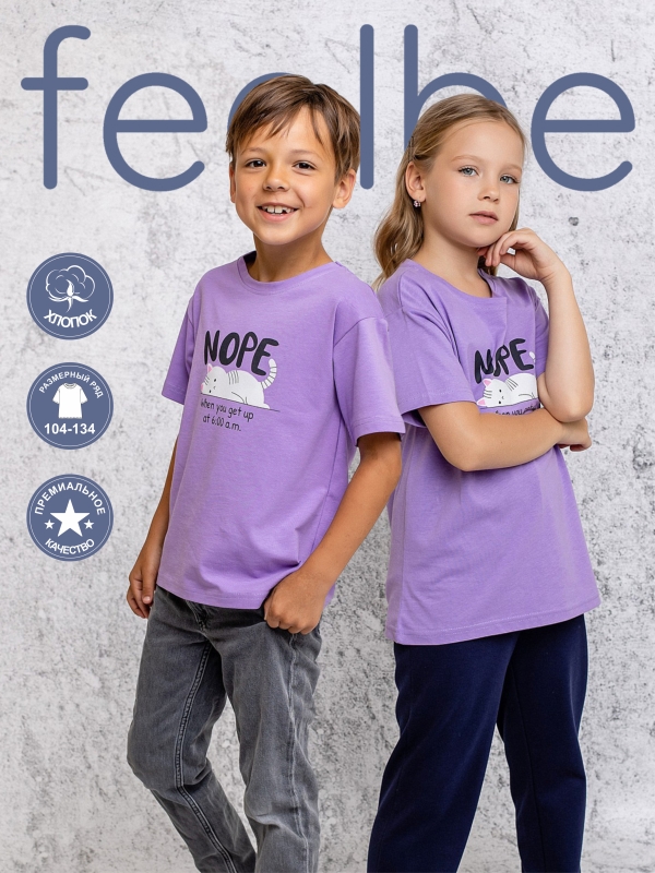 Футболка детская